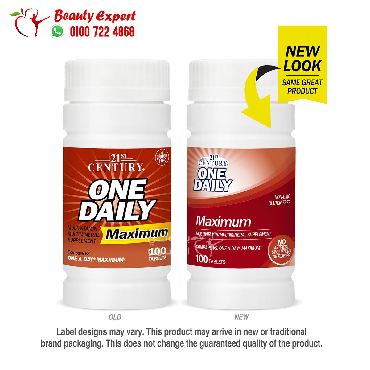 21st Century One Daily Maximum 100 Tablets image 1