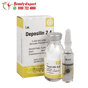 حقن ديبوسيلين 2.4 deposilin مضاد للباكتيريا والميكروبات 1 امبول image 1
