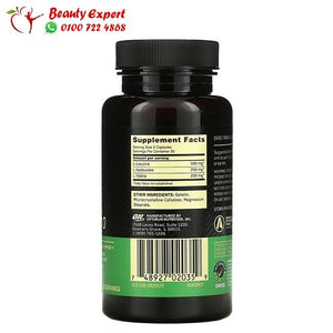 كبسولات الاحماض الامينية bcaa المتشبعة السلسلة - Optimum Nutrition BCAA 1000 image 2