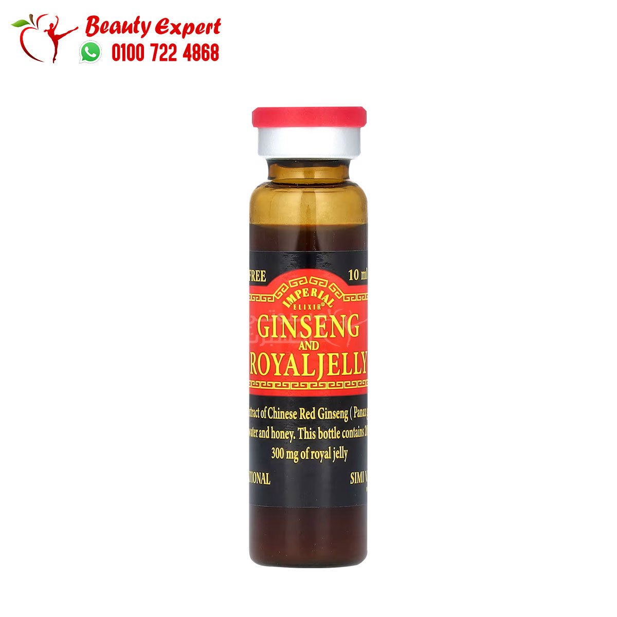 Imperial Elixir Ginseng & Royal Jelly 10 Bottles 0.34 fl oz (10 ml) Each image 1