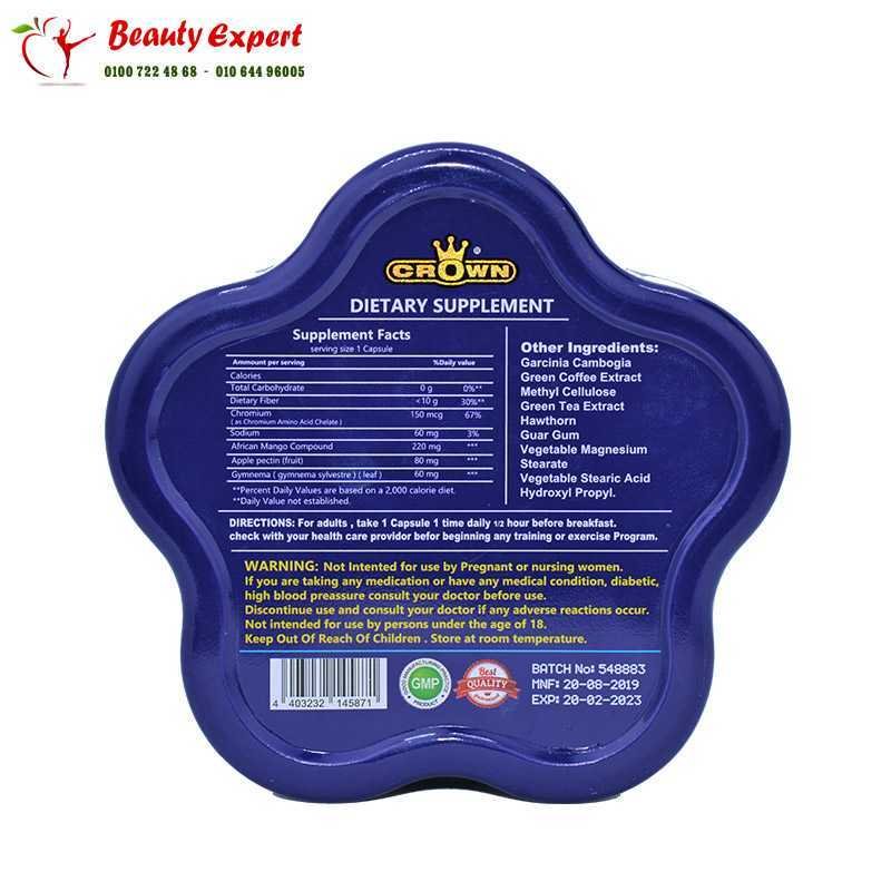 زوريل صفيح الازرق 40ك شكل وردة image 3