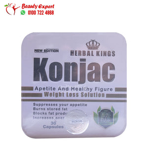 كبسولات كونجاك الاصلي للتخسيس 30ك konjac image 0