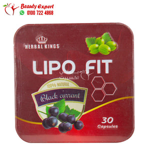 ليبوفيت هيربال كينج 30 ك lipo fit herbal kings image 0