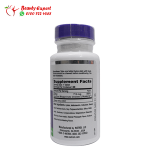 ZINC Natrol 60 tablets image 1