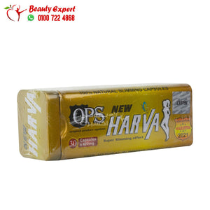 نيو هارفا للتخسيس المعدن 30ك اورجنال برودكت new harva ops image 1