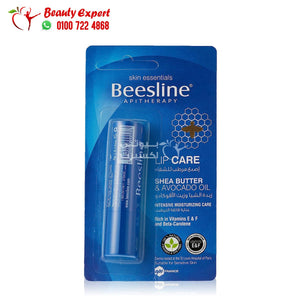 beesline lip care shea butter & avocado oil مرطب للشفاه زبدة الشيا وزيت الافوكادو بيزلين image 0