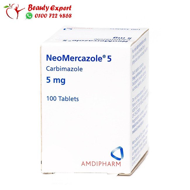 نيوميركازول 5 مجم 100قرص neomercazole مستورد لعلاج فرط نشاط الغدة الدرقية اماراتي اصلي image 0