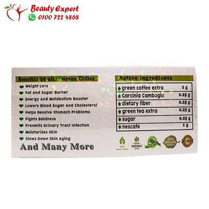 الترا جرين كوفي 30باكيت /4جم image 1