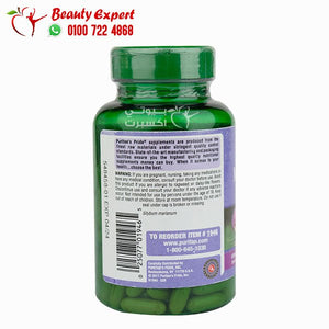 كبسولات شوك الحليب milk thistle extract تركيز 1000 مجم 180قرص image 2