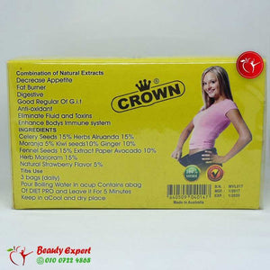 اعشاب دايت برو image 1