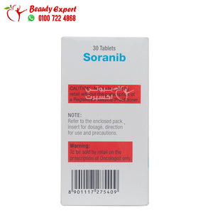 دواء سورافينيب 200 Sorafenib لمرضي سرطان الكبد والكلي - 30 قرص image 2