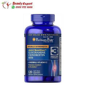 glucosamine puritans 120 cap image 0
