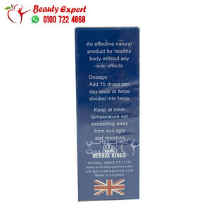 نقط حرق الدهون سليم ورلد للتحكم في الوزن slim world herbal king drops 30ml image 3