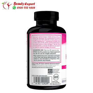 NeoCell Keratin Hair Volumizer 60 Capsules image 1