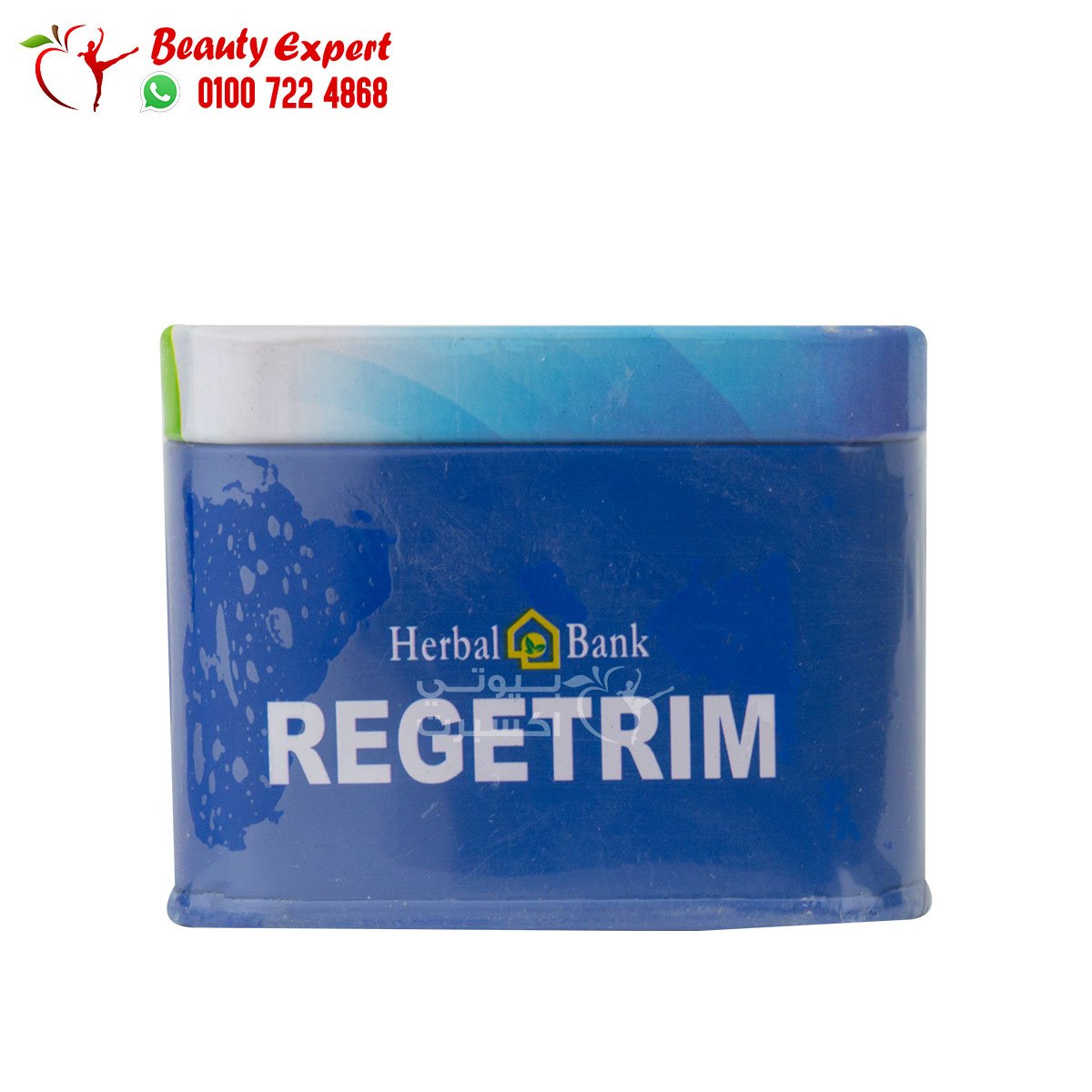 ريجيتريم هيربال بانك 30ك صفيح regetrim herbal bank image 4