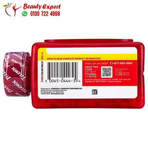 Tylenol extra strength 325 caplets 500mg تيلينول اكسترا 325 قرص تركيز 500ملجم image 1