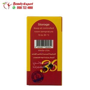 اقراص باور 36 برطمان يونايتد power 36 image 2