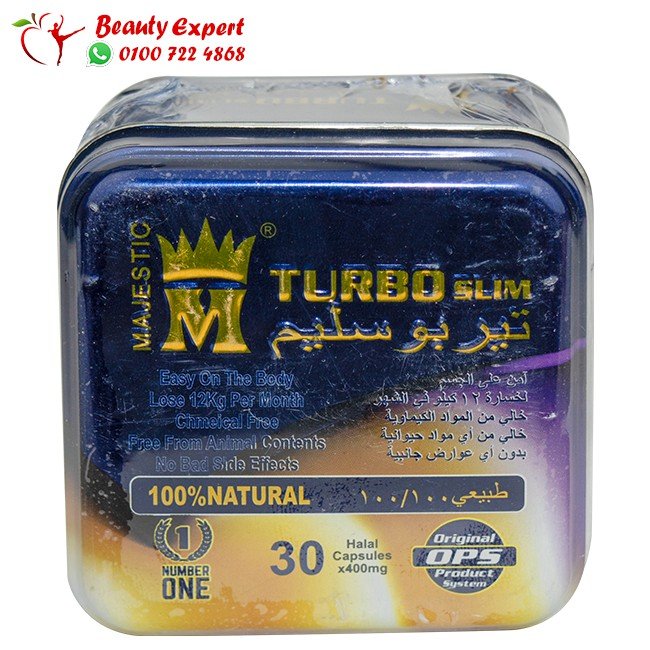 تيربوسليم 30ك turbo slim image 0