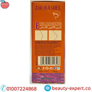 كريم تكبير الصدر | Breast Enlarging image 1