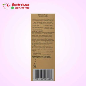 Vitabiotics Perfectil Plus skin 56 tablets image 1