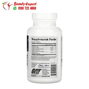 جات جوينت سبورت - لدعم المفاصل GAT Joint Support image 1