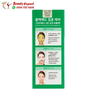 غسول للرؤوس السوداء ميركل سام باي مي image 4