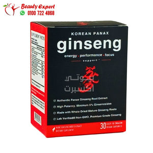 حبوب جينسينغ الكوري لدعم النشاط والقوة والأداء الجسدي 30 كبسولة image 2