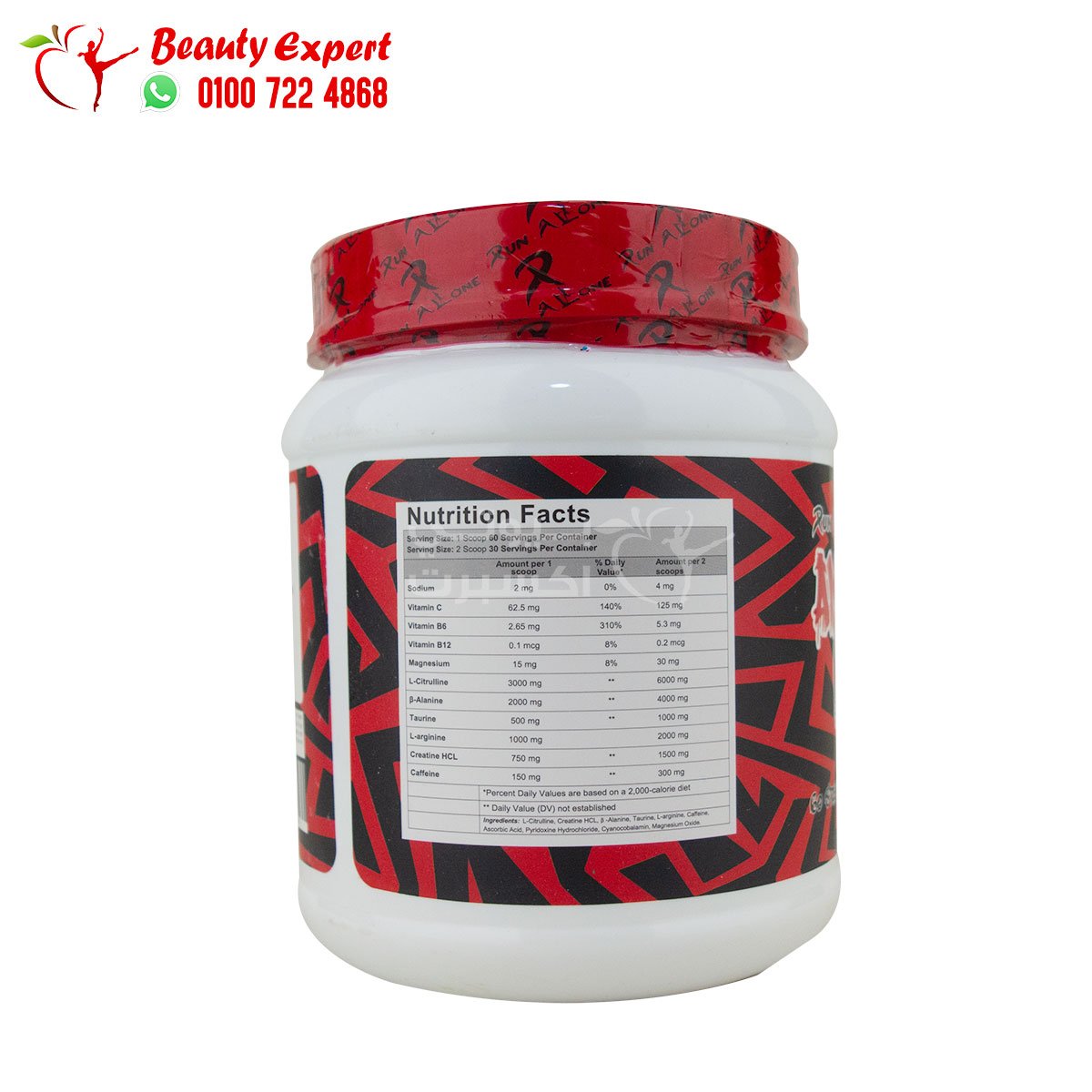 Run Alone Another One Tropical Fruits 645g 60serv. image 2