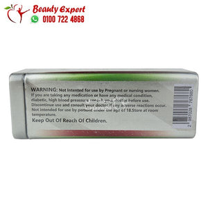 اكتف سليم الابيض المعدن 30 كبسولة image 3