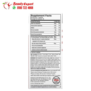 hydroxycut pro clinical 72 CAPSULES LOSE WEIGHT image 1