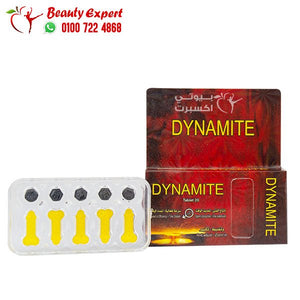 هيلتي ديناميت 20 قرص لتأخير القذف ولانتصاب اقوى image 2