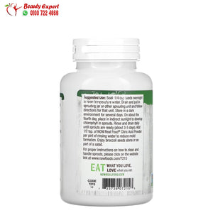 NOW Foods Real Food Broccoli Seeds 4 oz (113 g) image 2