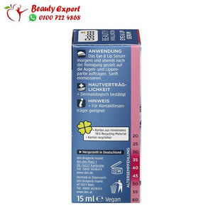 beauty hyaluron eye&lip serum 15ml balea image 2