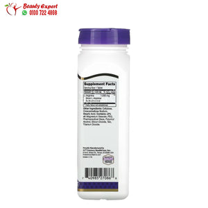 ارجنين ١٠٠٠ للعضلات من سينشري 21، 100 قرص - 21st Century L-Arginine 1,000 mg 100 Tablets image 1