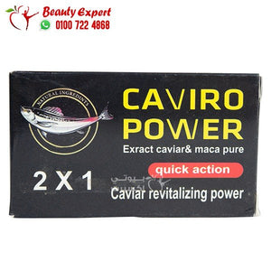 حبوب قوة الكافيار المنشطة 2*1 انتصاب وتأخير Caviro power image 2