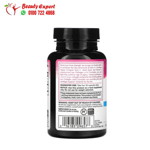 NeoCell Collagen Joint Complex 120 Capsules image 2