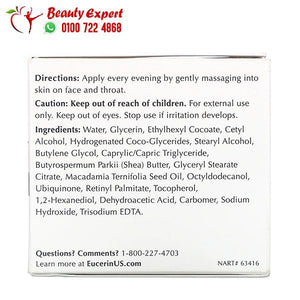 Eucerin كريم ليلي مضاد للتجاعيد غني بالريتينول ومساعد إنزيم Q10، 1.7 أونصة سائلة (48 مل) image 3