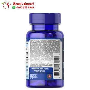 حبوب داهية 25 مجم 100 قرص - puritan’s Pride DHEA 25Mg image 2