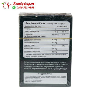 بيوتك بيو سليم 32ك image 2