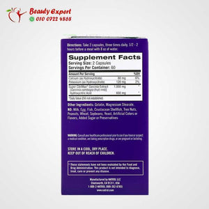 Natrol كمبويا العرسنية، 1000 مجم، 120 كبسولة image 1