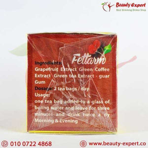 اعشاب فيتارم 20 باكيت image 3