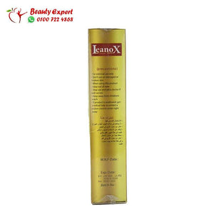 كريم ليينوكس leanox اكسترا كولاجين image 4