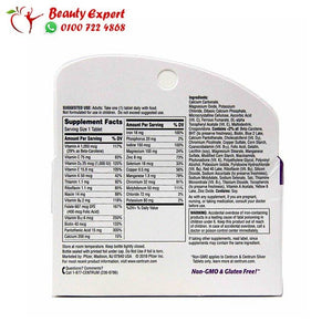 سنترم سيدات 120ك Centrum Women Multivitamin image 4