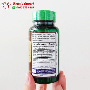 green coffee bean extract piping rock جرين كوفي بين اكستراكت امريكي 400مجم 90ك image 2