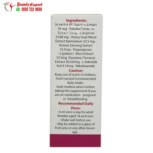 نقط ليدي ايرا للنساء 30مل lady era drops image 4