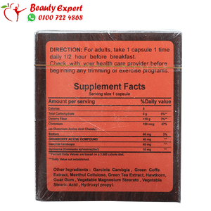 كبسولات ليبوزين الاصلية 30 كبسولة لفقدان الوزن للتخسيس image 2