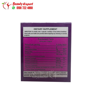 كبسولات لينوزا للتخسيس 30كبسولة leanoza image 2