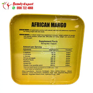 افريكان مانجو هيربال كينج 30ك الاصدار الجديد african mango herbal kings image 1