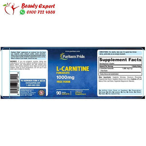 كبسولات الكارنتين 90 كبسولة - puritan’s pride l-carnitine 1000mg image 1