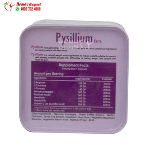 كبسولات بيسليوم للتخسيس pysillium slimming capsules herbal kings 30cap image 1